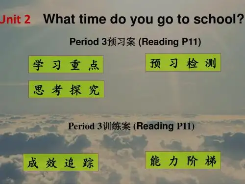 Unit 2 What time do(整单元学案)