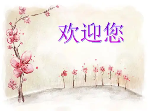 走进唐诗宋词