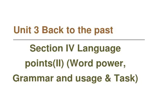 同步译林英语必修三新突破课件：Unit3SectionⅣLanguagepoints(Ⅱ)