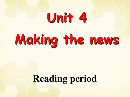 人教版高中英语 必修五 Unit4_Reading