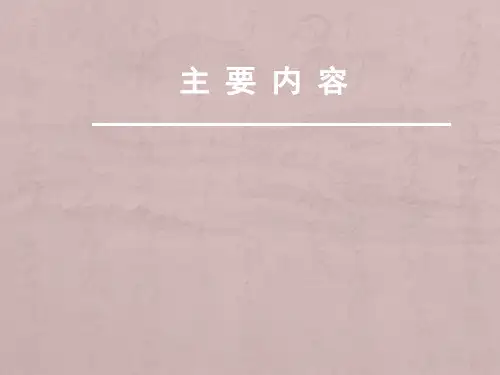 稠油携砂冷采技术