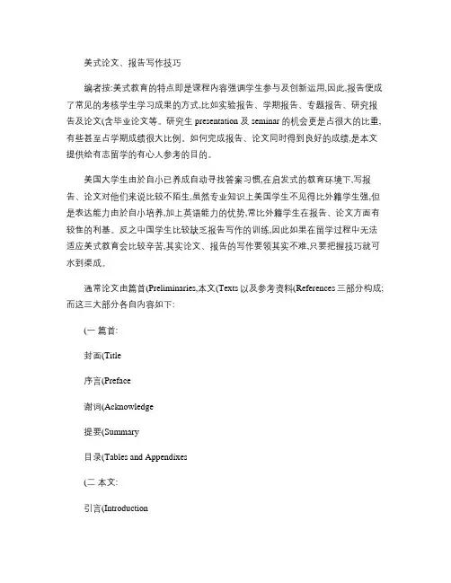 2010年全国高级导游员考试大纲必备学习.