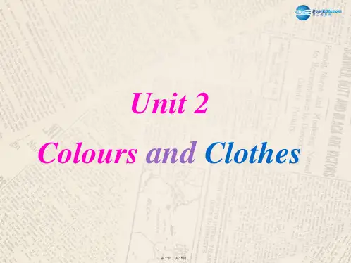 七年级英语上册 Unit 2 Lesson 7 Jenny's New Skirt课件 (新版)冀教