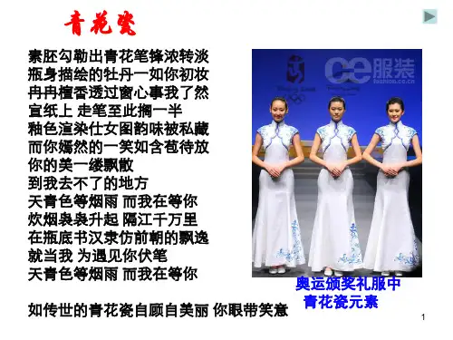 人教版高一历史必修二教学 第2课 中国古代手工业的进步 (共27张)PPT课件