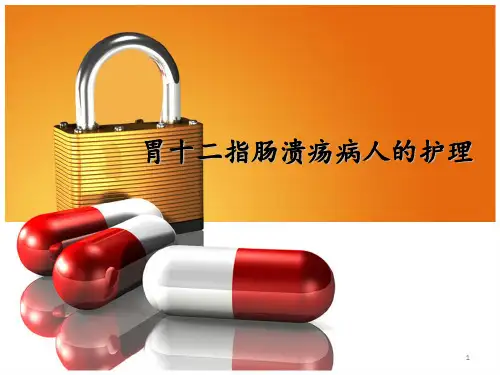 细胞免疫和体液免疫PPT课件