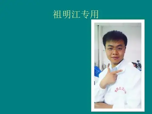 病理标本考试复习资料ppt课件