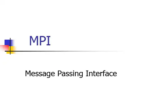 MPI安装介绍
