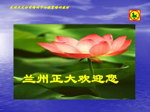 人工授精操作讲解