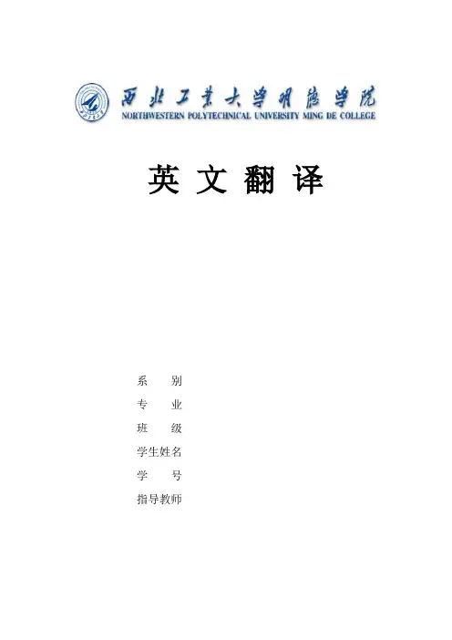 文献翻译-AT89C51的介绍及运用概述