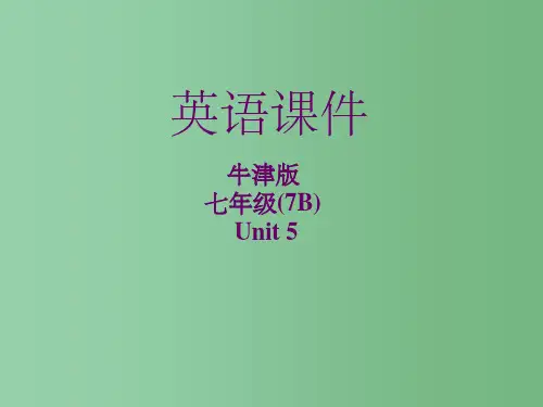 七年级英语下册《Unit 5 Abilities Reading 2》课件 牛津版