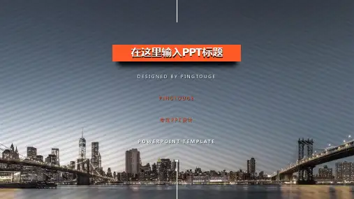 实用精致时尚阴影静态小清新企业管理ppt模板