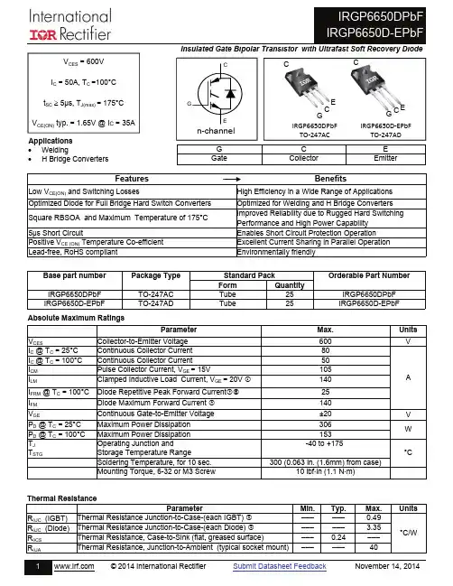 IRGP6650DPbF IRGP6650D-EPbF 数据手册说明书