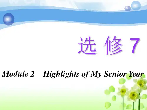 2019-2020学年高中英语外研版选修7课件Module 2 Highlights of My Senior Year