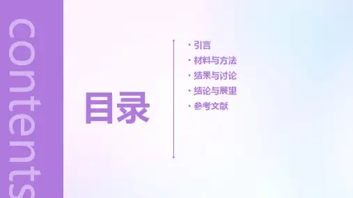 黄连素治疗老年2型糖尿病神经病变的疗效观察