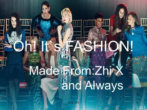 课件Fashion(英语演讲有关时尚).ppt
