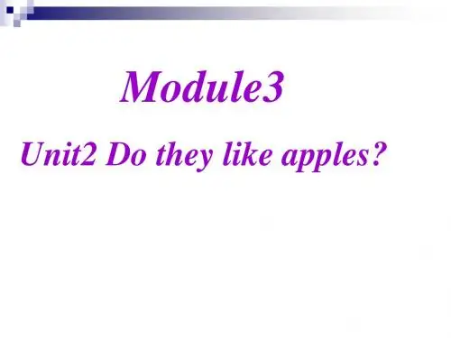 二年级英语上册Module3Unit2Dotheylikeapples课件3外研版(一起)
