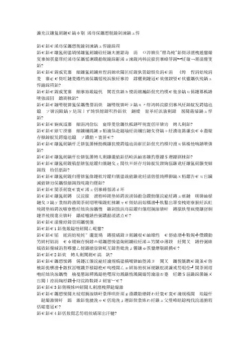 女人肚脐最性感 从肚脐形状看健康