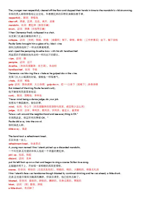 《教父》1-25