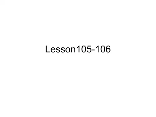 新概念Lesson105-106课