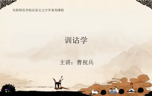 01+绪论