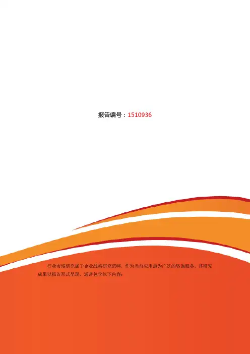 肥料制造行业现状及发展趋势分析