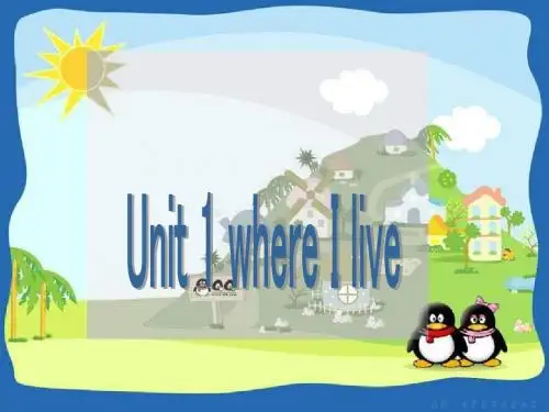 二年级英语第二课时_Where_I_live1