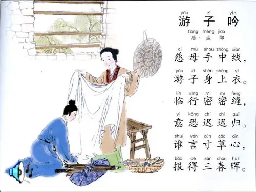 知感恩,别让爱你的人失望