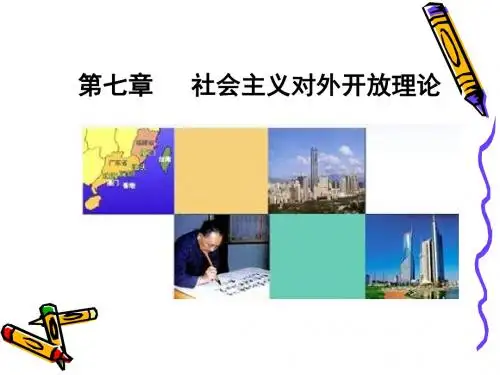 撒