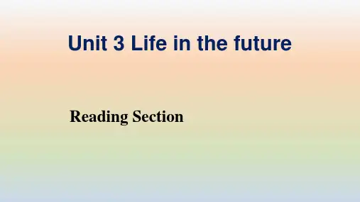 Life-in-the-Future(公开课课件)
