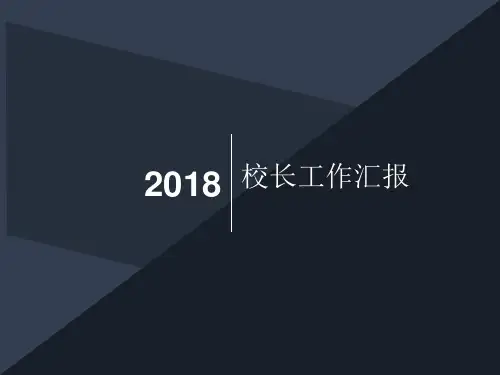 日报模板