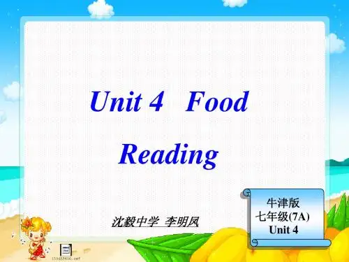 初中英语七年级第一学期Unit4 Food教学课件点击下载