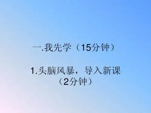 免疫与计划免疫课件