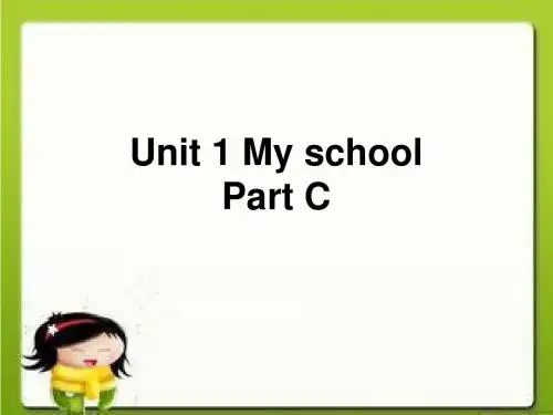 英语人教PEP(三起)四年级下册Unit 1 My School Part C课件3