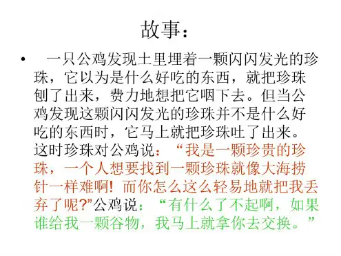 八年级政治与父母平等沟通1