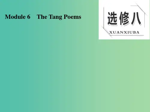 高考英语大一轮复习 Module 6 The Tang Poems课件 外研版选修8