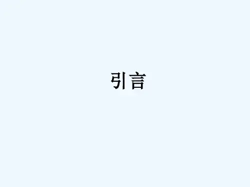 物质的运动和变化