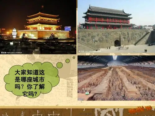 名碑荟萃