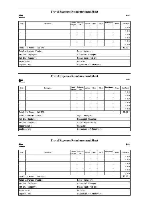 英文版差旅费报销单Travel Expenses Reimbursement form