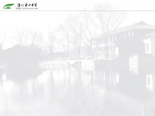 第四节力的图示-文档资料