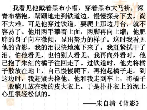 好的文章在于细节