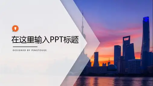 通用华丽活力简约微立体渐变小清新企业宣传ppt模板