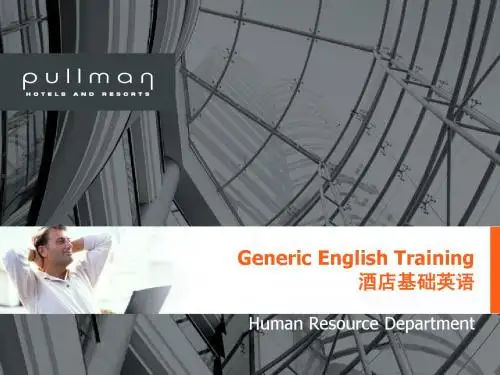 基础英语培训
