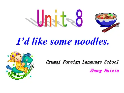 七年级英语下册Unit8课件1