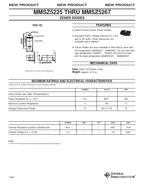 MMSZ5241中文资料