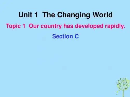 福建省莆田市涵江区九年级英语上册Unit1TheChangingWorldTopic1OurcountryhasdevelopedrapidlySectionC课件