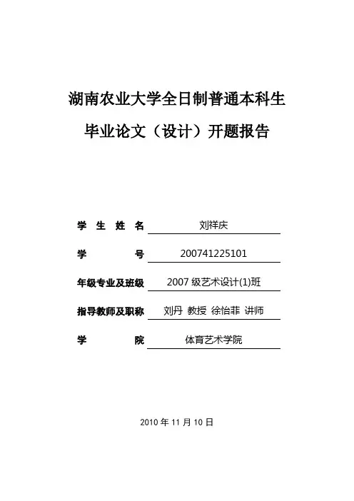 海报设计