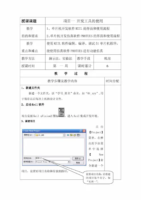 上机1