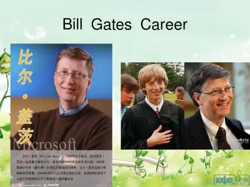 bill gates career