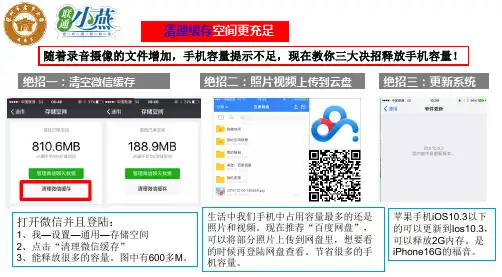 更多清理缓存操作
