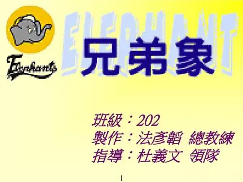 制作法彦韬.
